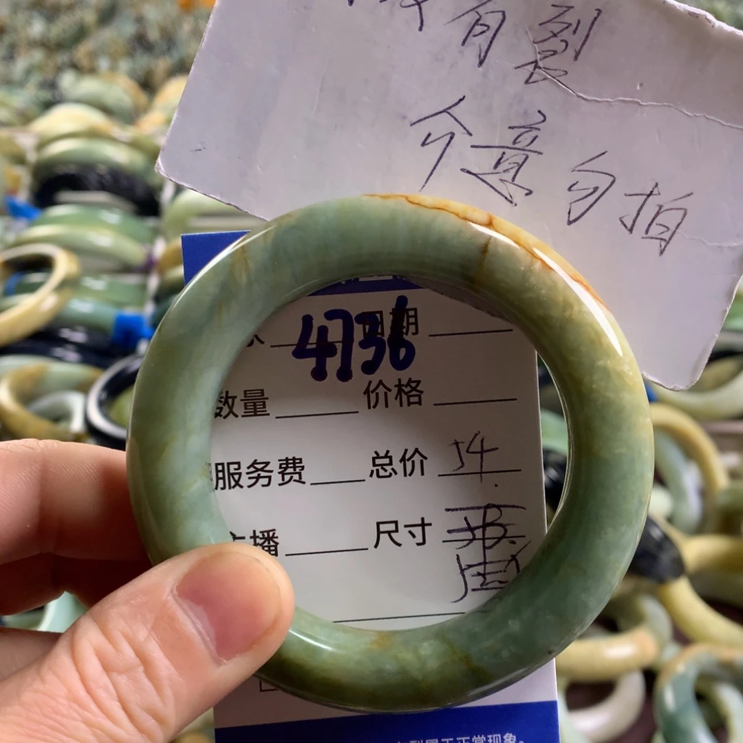 未镶嵌蛇纹石玉手镯4736