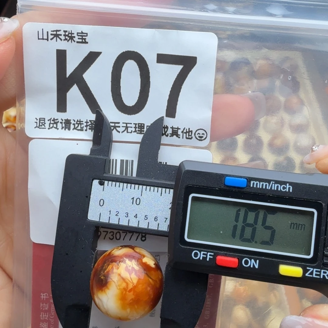 琥珀未镶嵌裸石蜜蜡