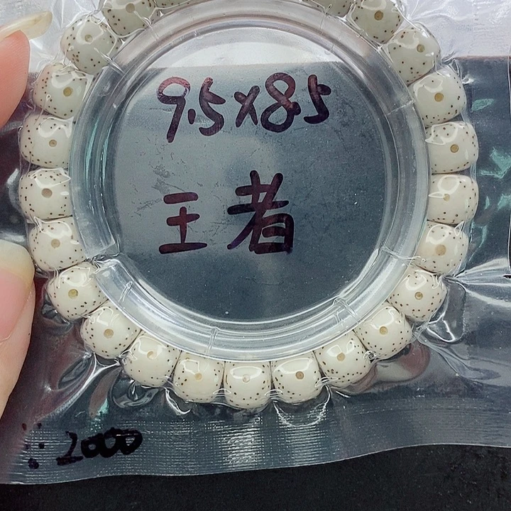筱***筱吊坠星月菩提9.5尺寸