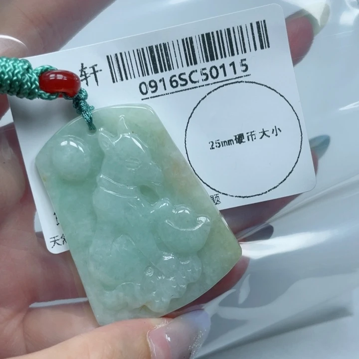 吊坠(不含链)未镶嵌翡翠