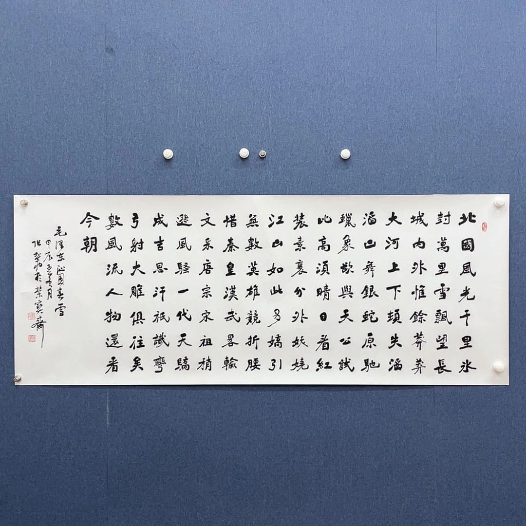 书法111111111111111111111111