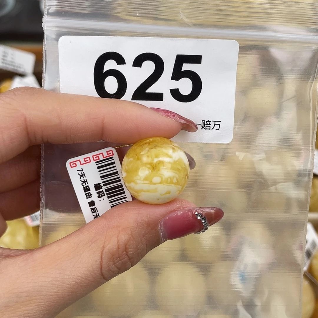 琥珀未镶嵌珠宝奇石18.6