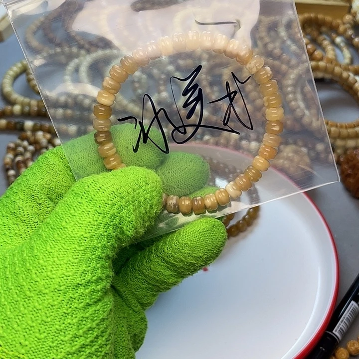 手串龙脊菩提冰**?冰美式