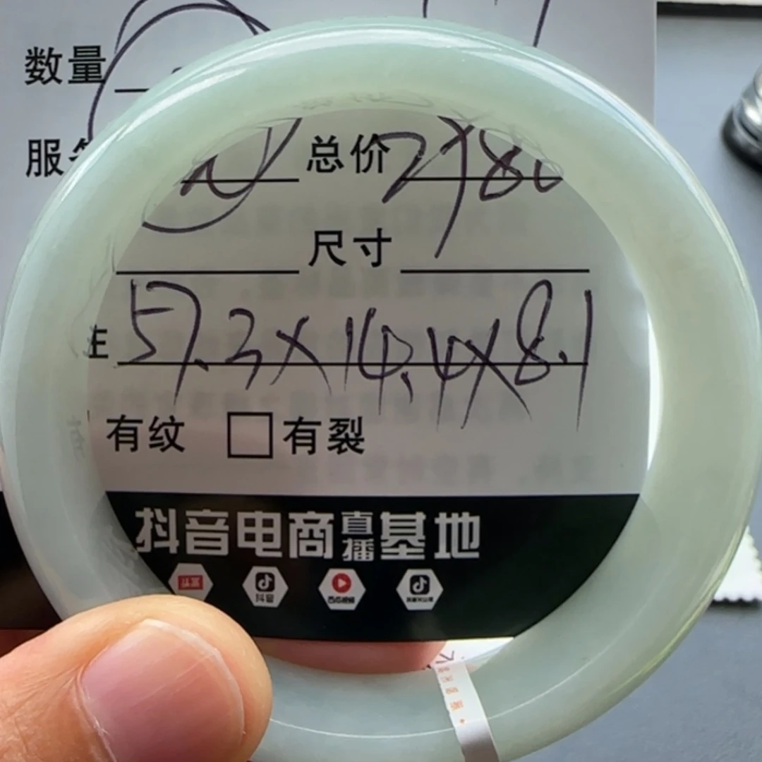 【闪购商品】翡翠手镯未镶嵌二**妈天然翡翠手镯