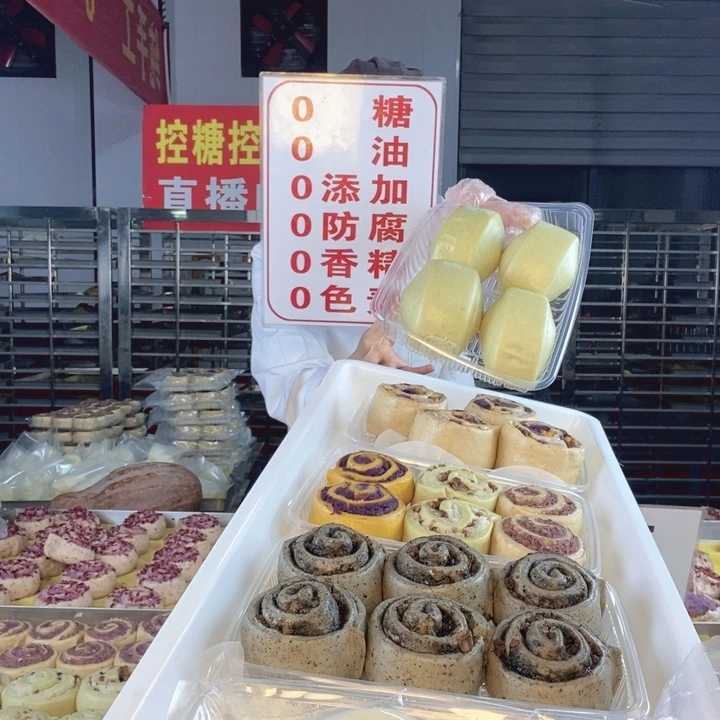 冷冻60天河南省食用农产品《469.10组合》