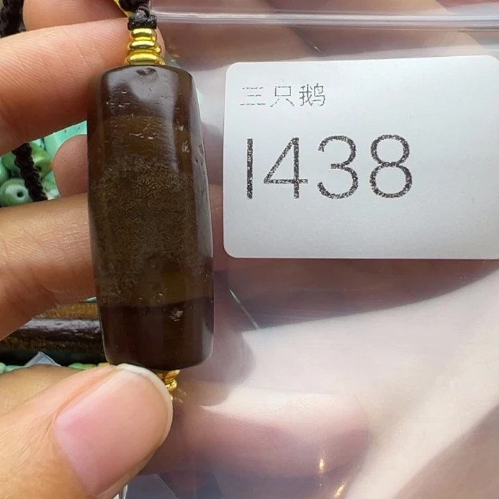 吊坠菩提根/象牙果