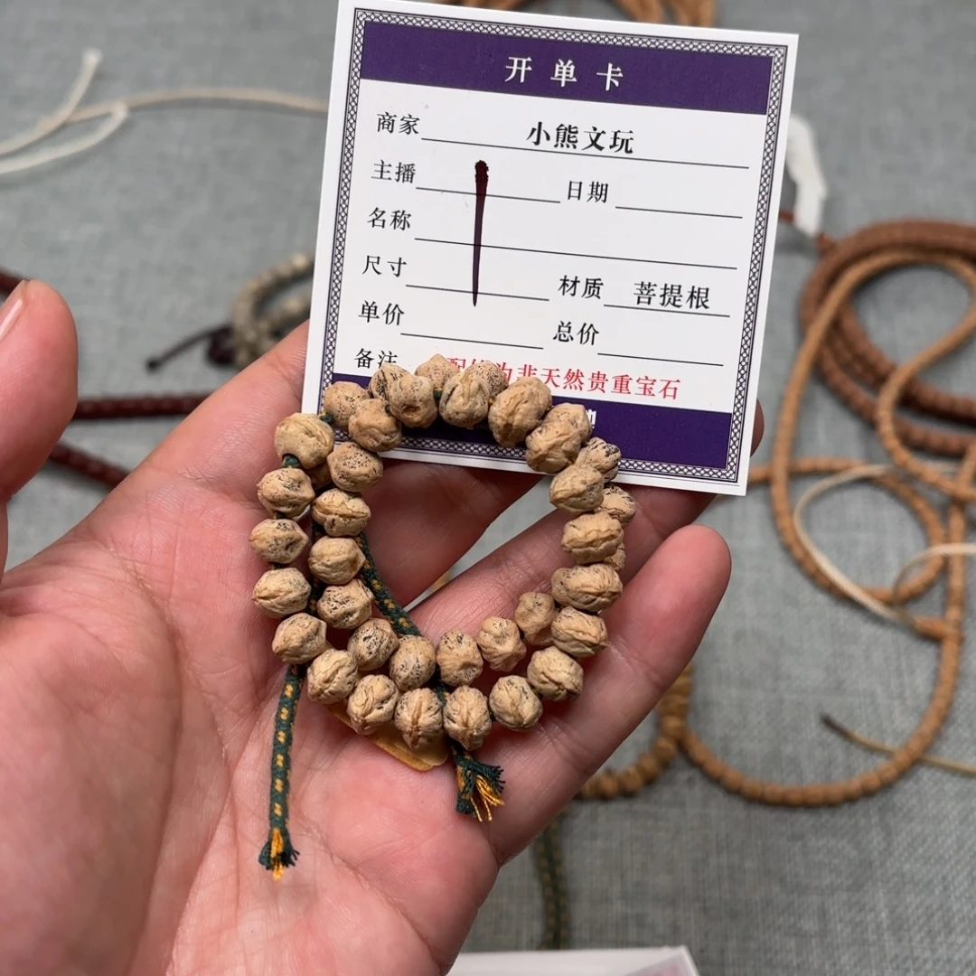 q***万吊坠柏香籽/百香籽