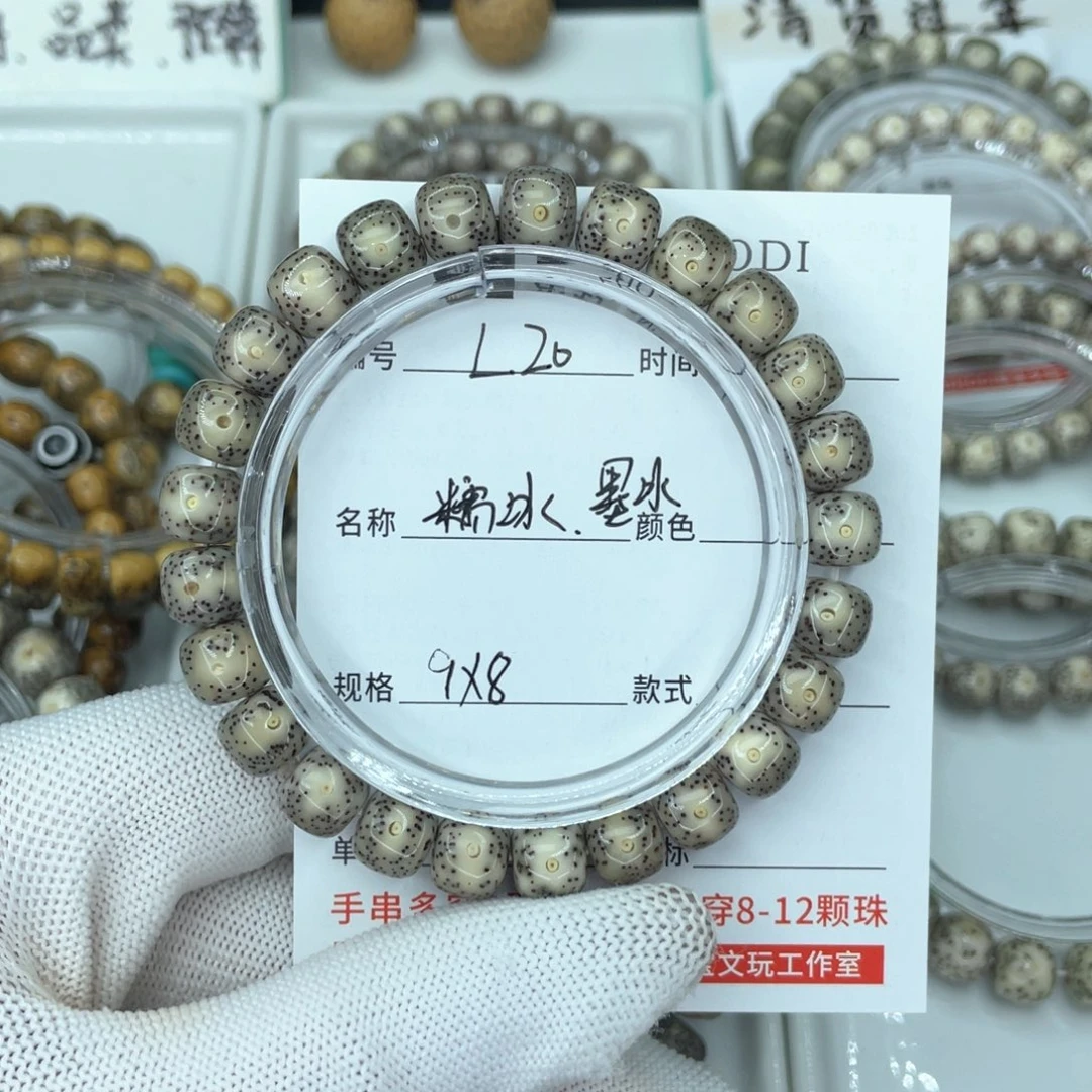 星月菩提手串L糯冰