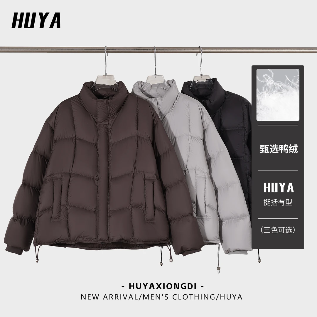 HUYA冬季上新鸭绒立领保暖纯色户外休闲男士云朵零压羽绒服CZ1811