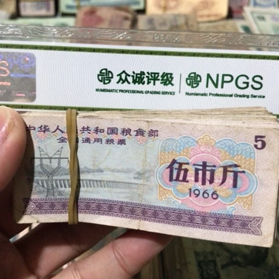 100张退市旧粮票全国通用随机发货