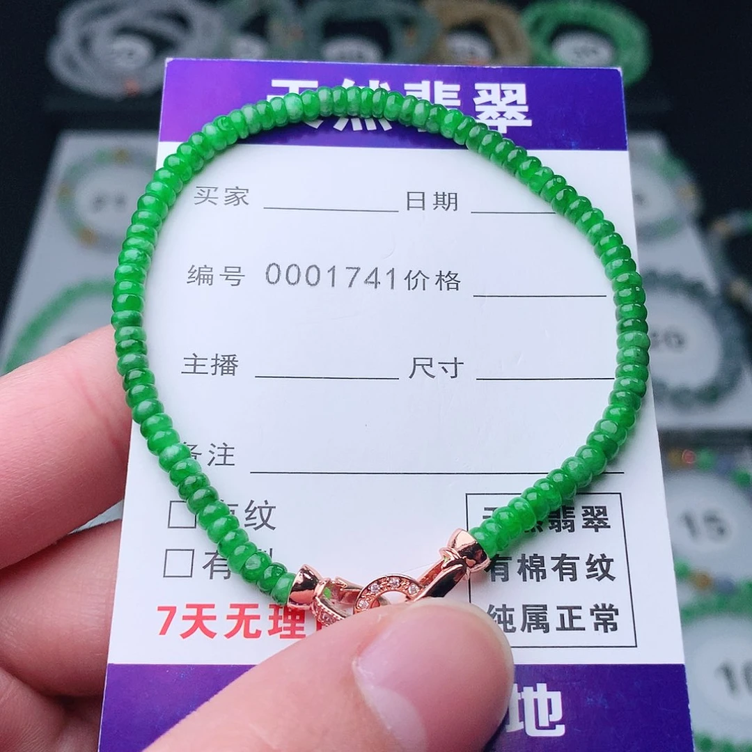 翡翠手串未镶嵌翡翠