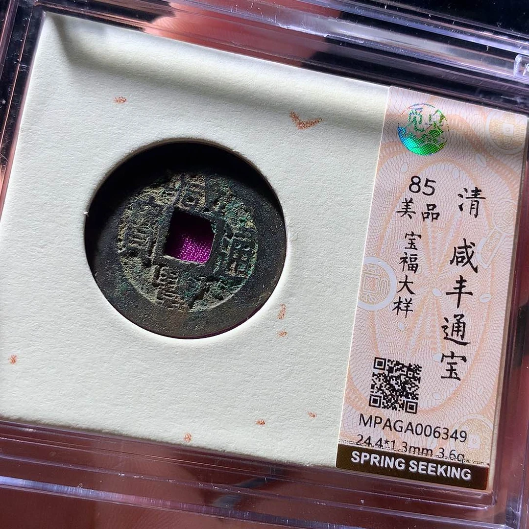 金属QY。钱钱钱钱钱6349