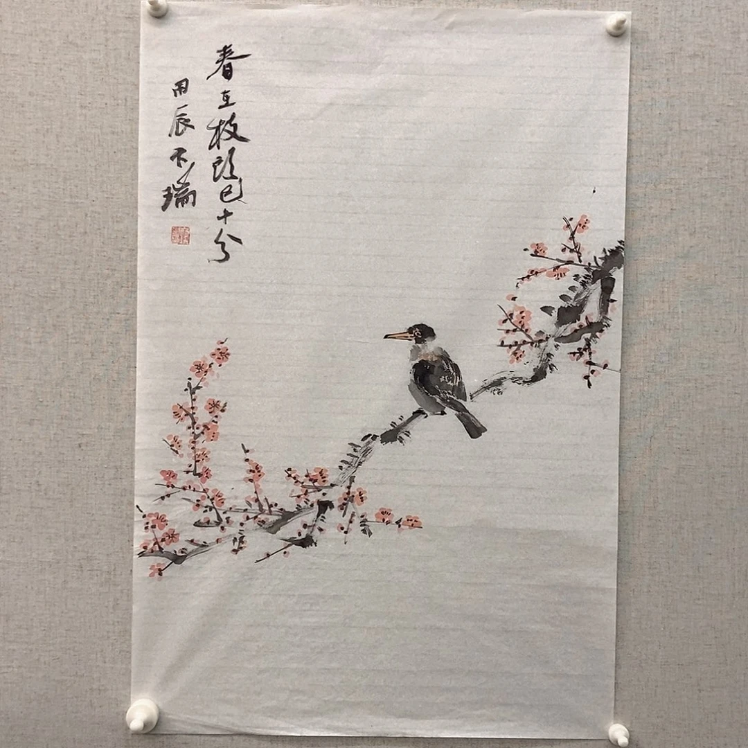 圣***奇国画墨鱼精品墨鱼精品