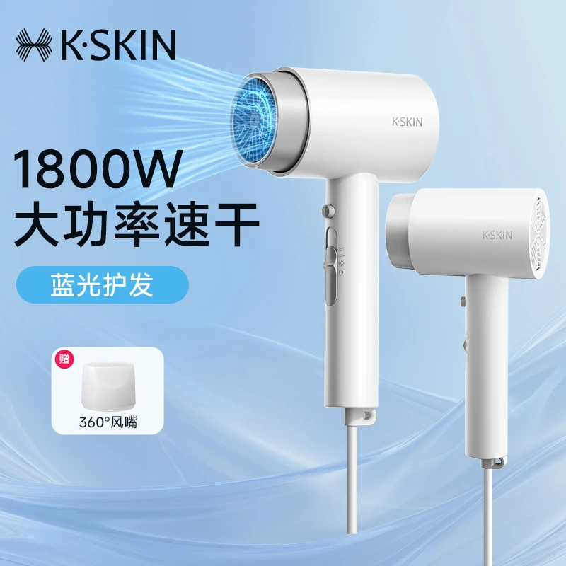 金稻电吹风机大功率蓝光恒温护发低音家用大风力速干电吹风筒M22