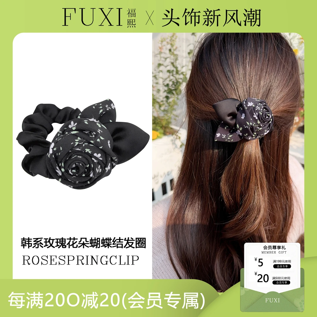 黑色精致碎花手工玫瑰发圈大肠圈