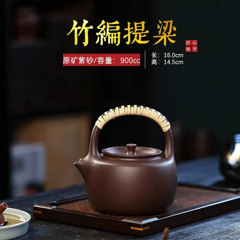 宜兴原矿紫砂老紫泥围炉煮茶器功夫茶具纯手工大容量提梁紫砂壶