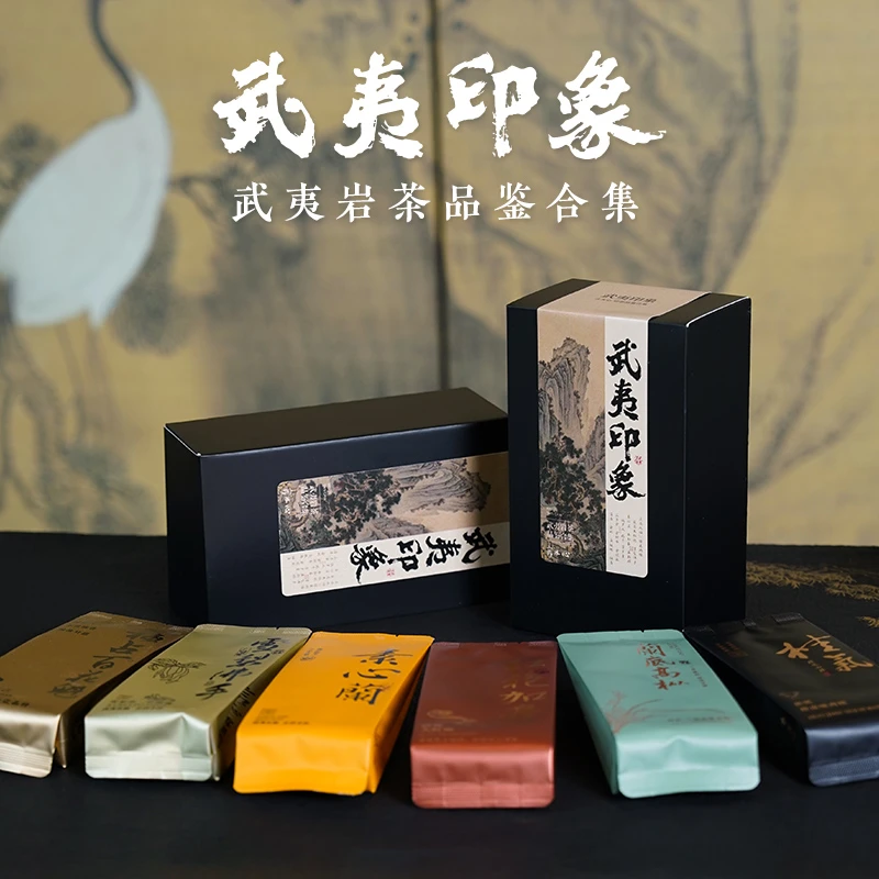 武夷印象岩茶合集大红袍雪梨佛手兰底高枞桂皮肉桂素心兰木心说茶