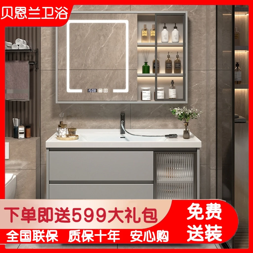 【陶瓷一体盆】免漆防水防潮实木多层浴柜卫浴洗脸洗手盆浴室柜组合