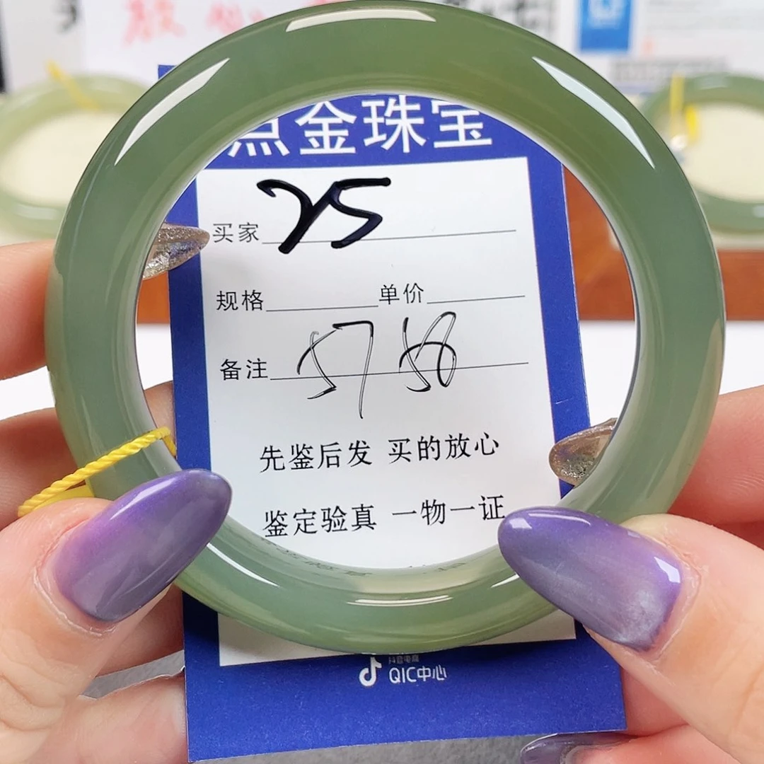 未镶嵌手镯和田玉