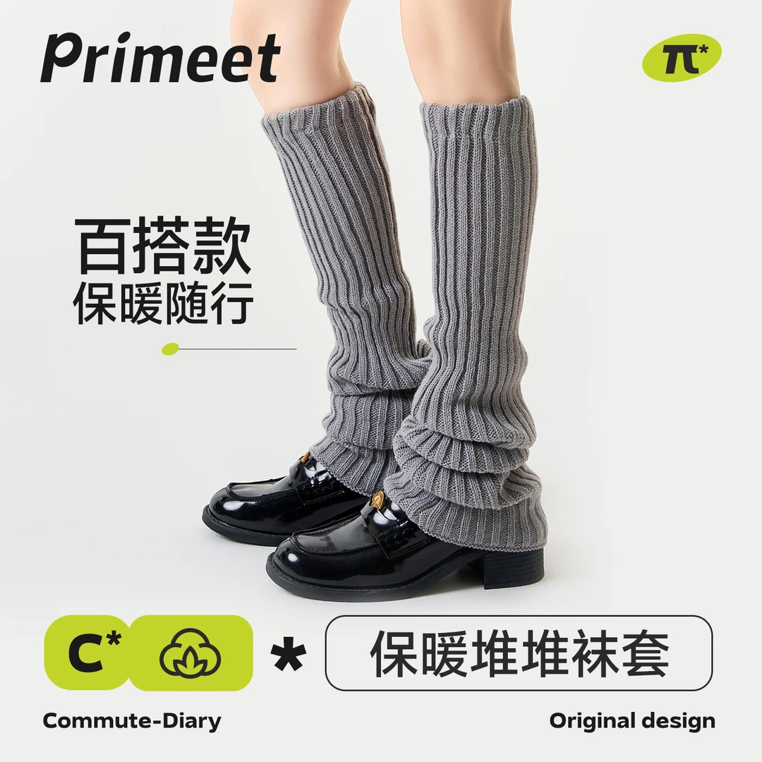 Primeet派米针织爆款灰色袜套女生春秋冬辣妹白色腿套堆堆袜套