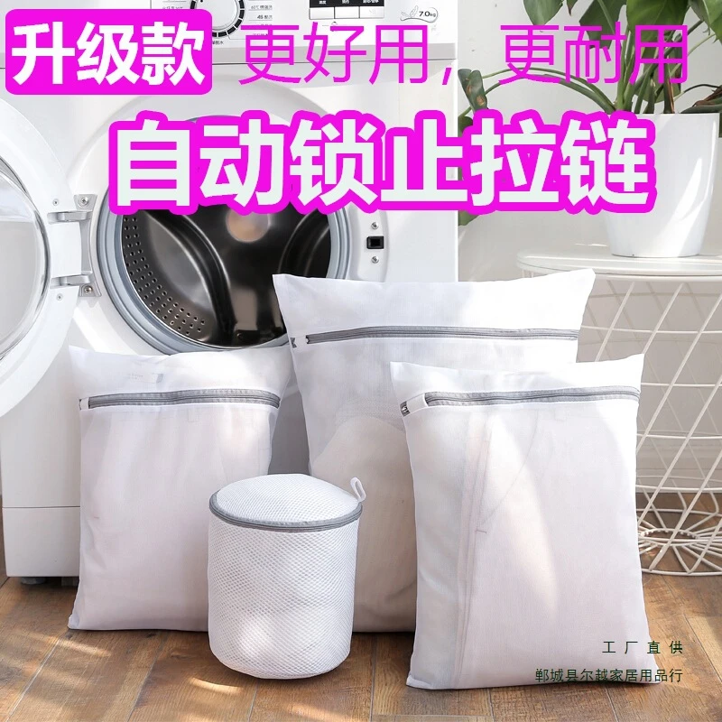 内衣洗衣袋洗衣机洗细网
