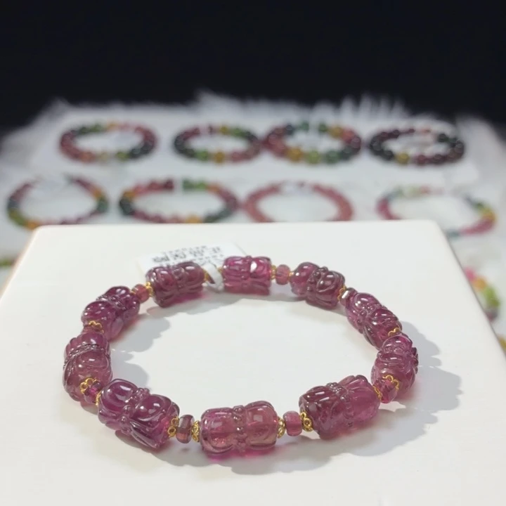 手链碧玺未镶嵌8mm±