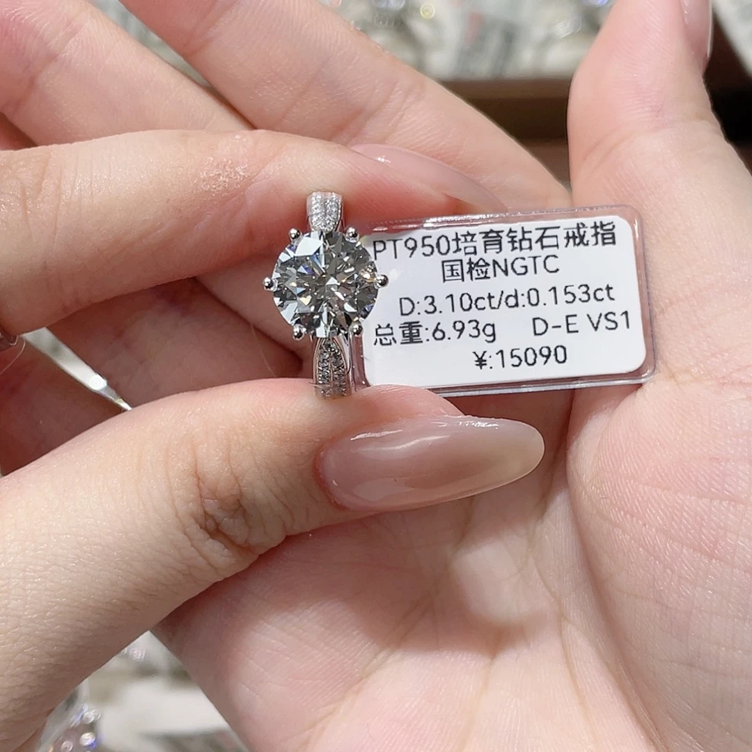 铂Pt950镶嵌实验室培育钻石