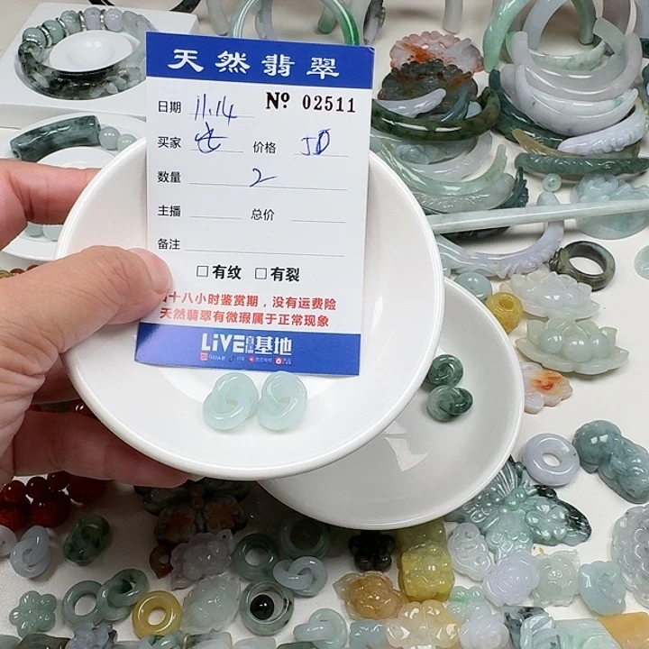 安***紫翡翠未镶嵌挂件555