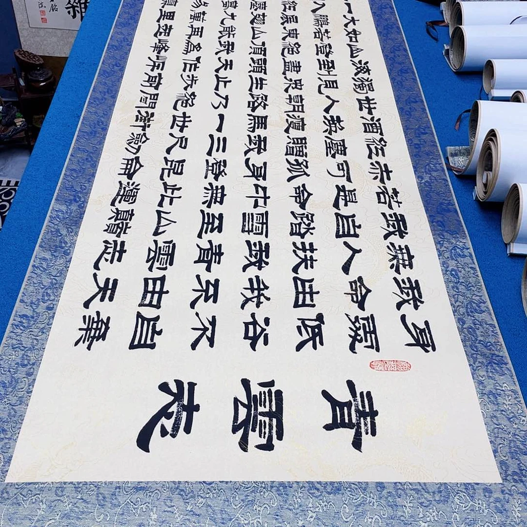 书法精装裱纯手写假一赔万精品銘家