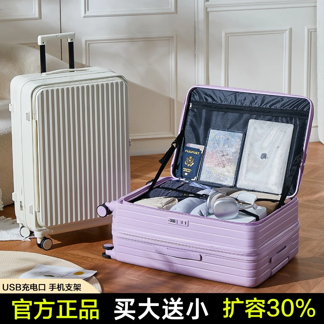 侧开盖行李箱轻便旅行箱大容量28寸学生拉杆箱网红款20寸登机箱子