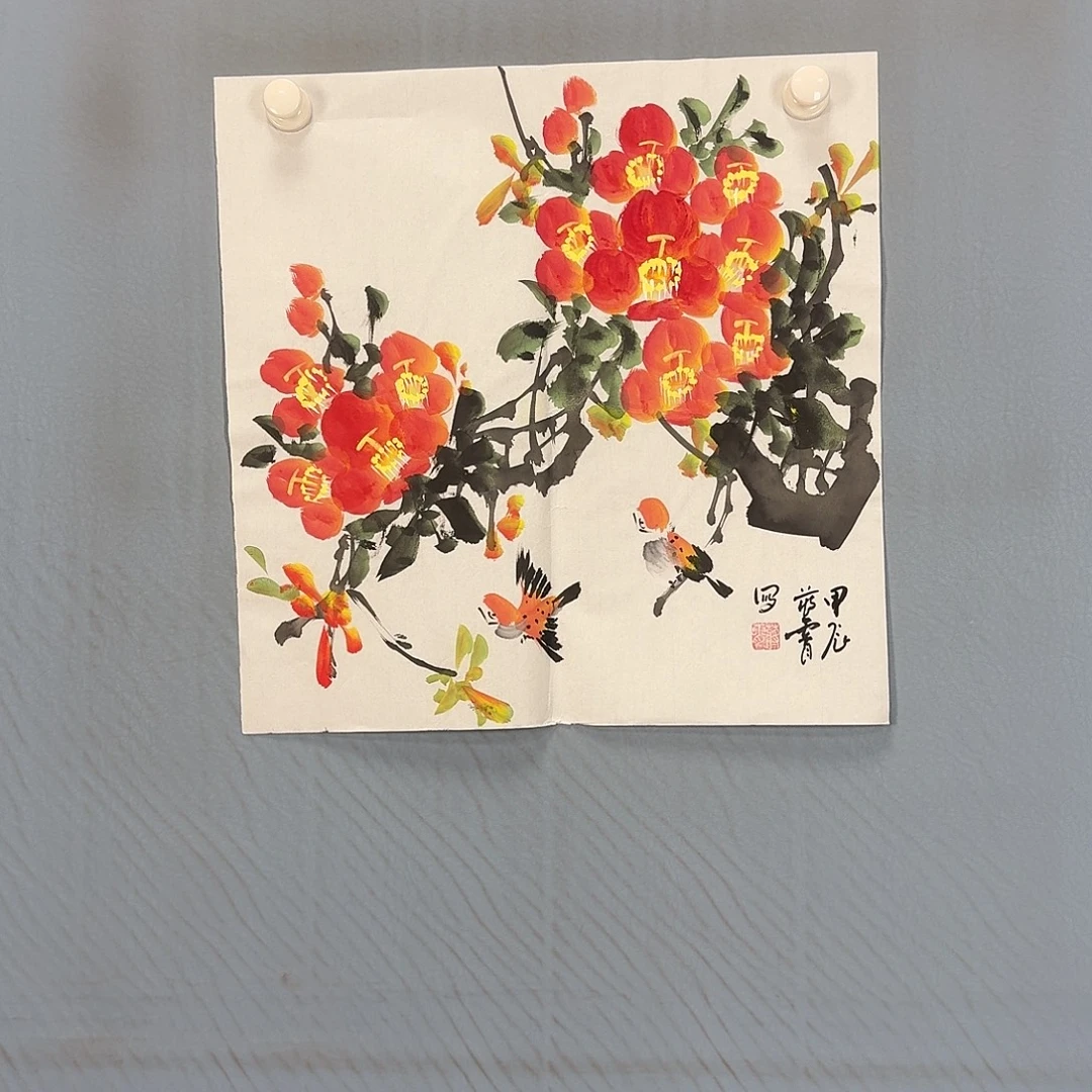 国画1203 牡丹图画师大