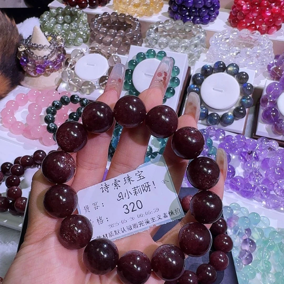 水晶手链未镶嵌এ****࿐草莓晶16