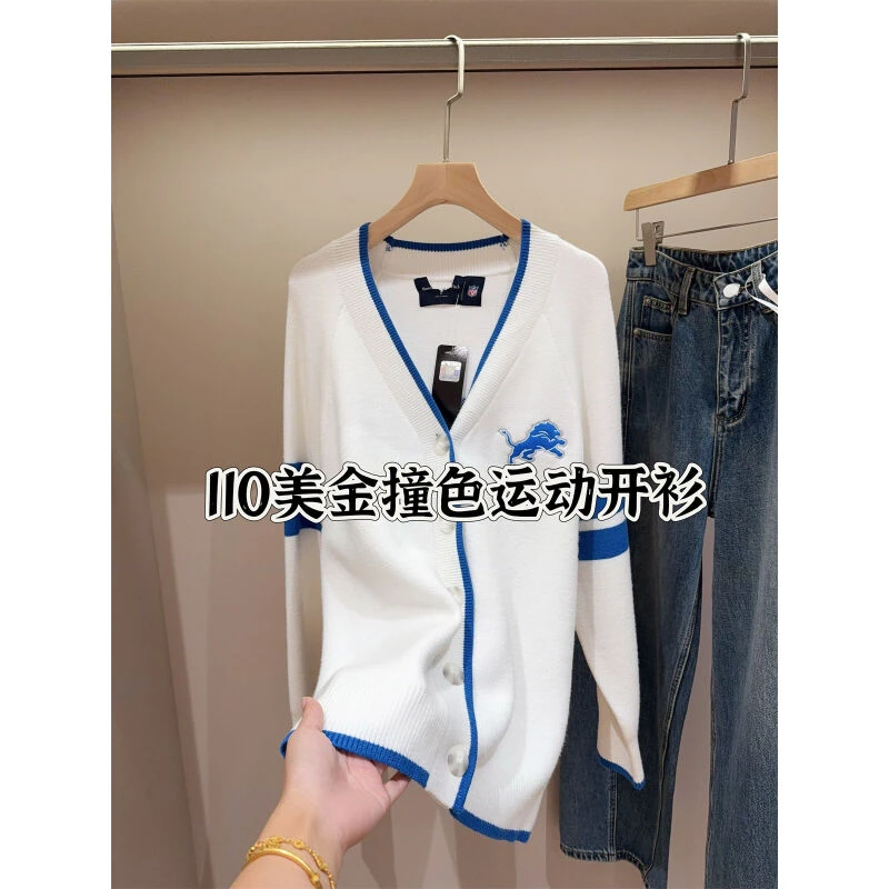 联名款 撞色条纹针织外套毛衣开衫V领