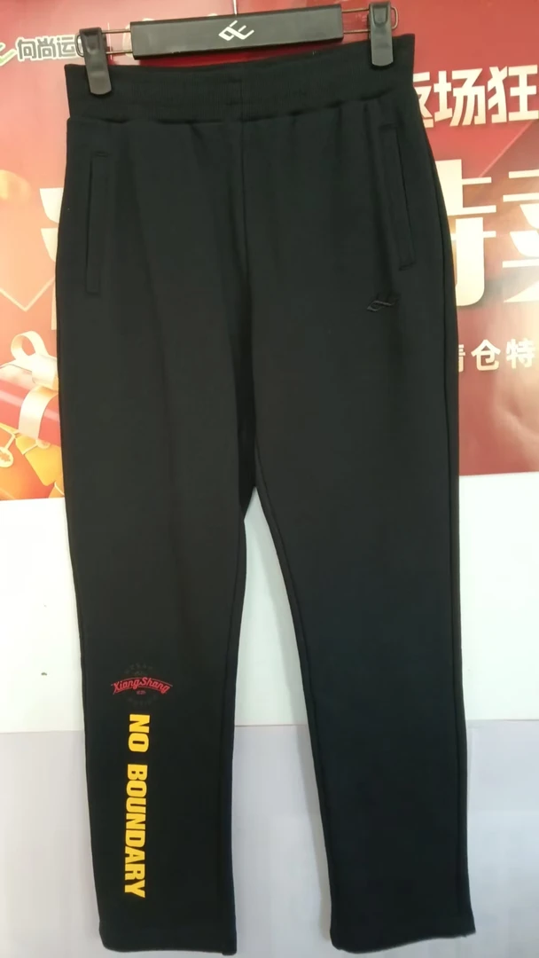 向尚运动女士长裤