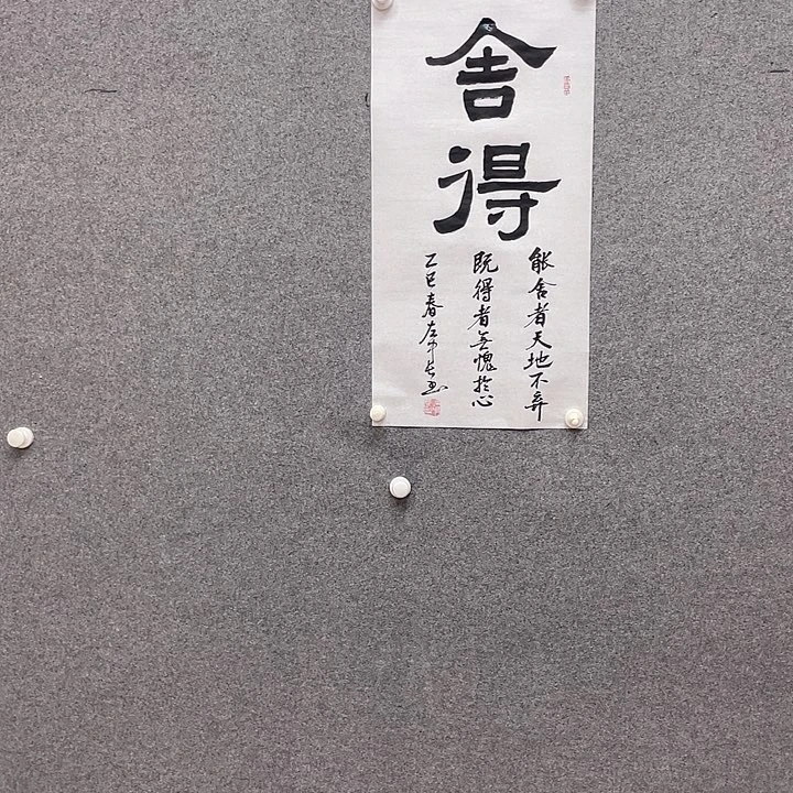 国画我们都是好孩子好的