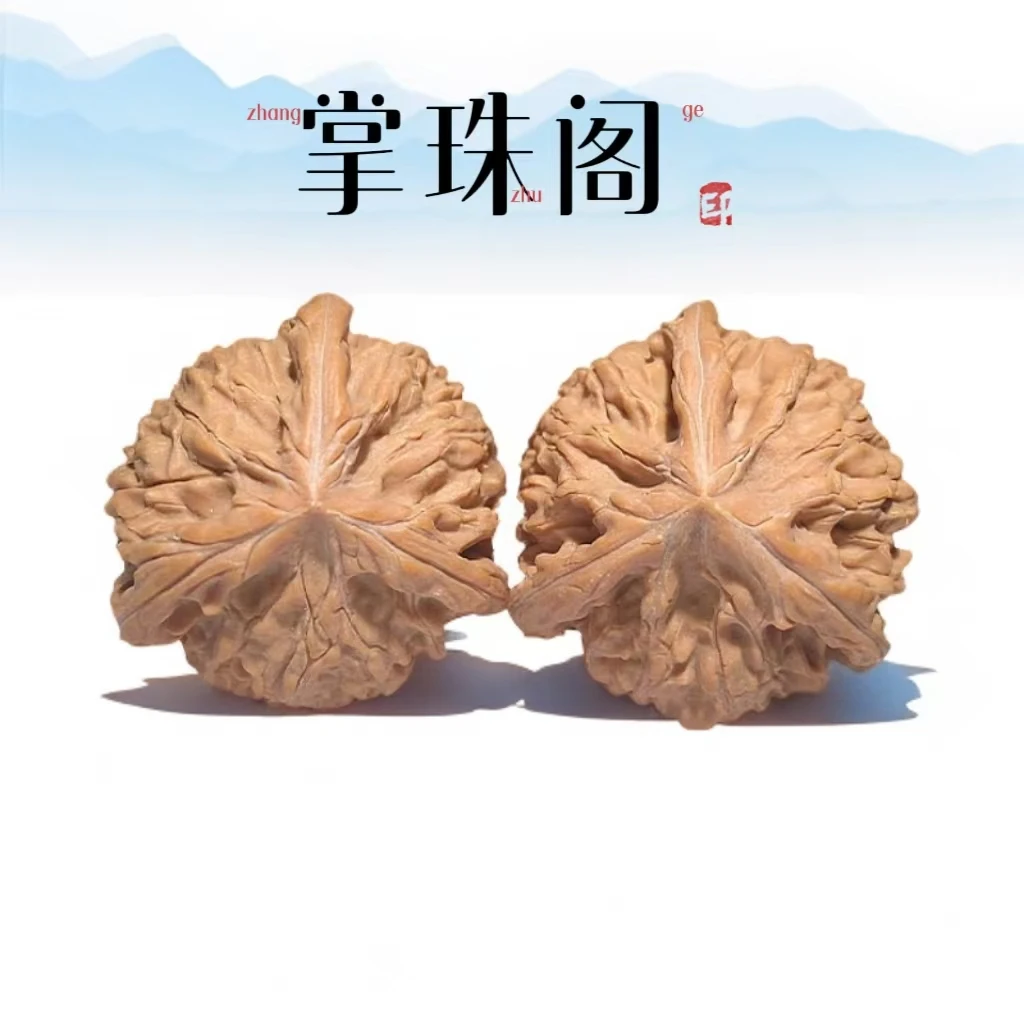 39左右文山三棱核桃(白茬）
