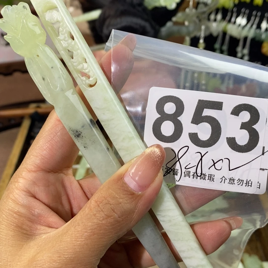 蛇纹石玉发饰未镶嵌小*衿