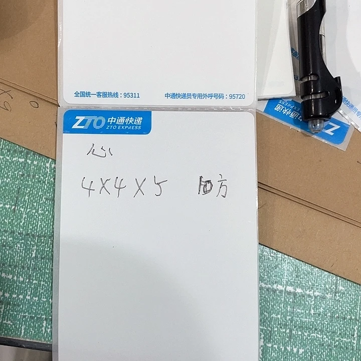 青田石印石心**華感谢老师的支持