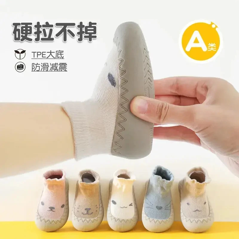 【宝宝鞋子】儿童室内隔凉防滑底婴儿学步袜软底春秋薄款步前袜子鞋