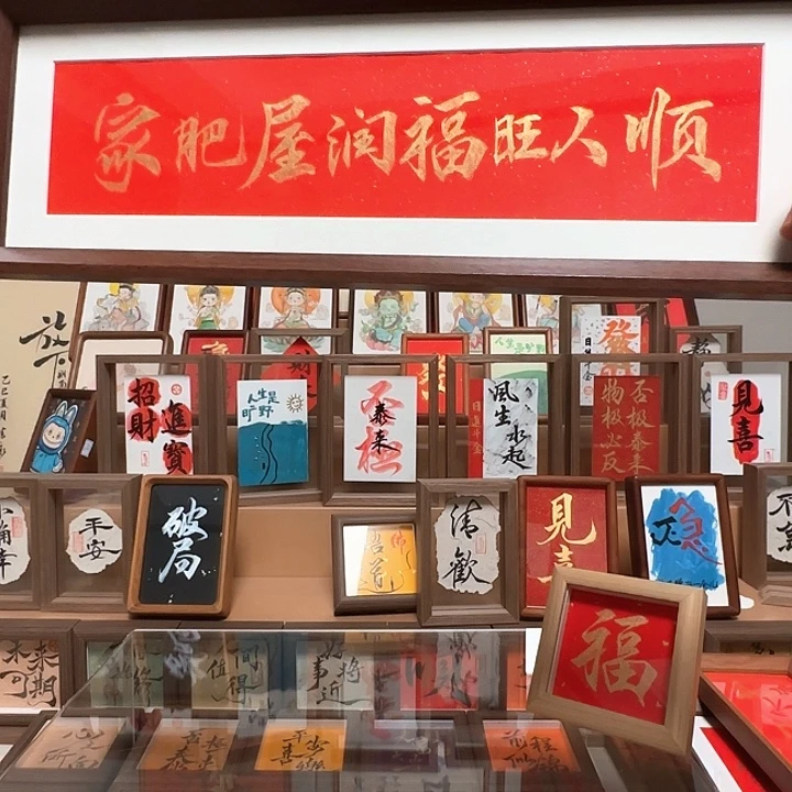 有机玻璃家肥屋润27.8