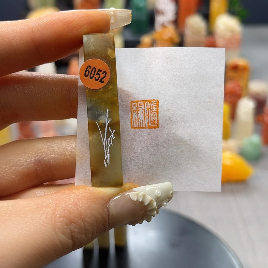 寿山石印石包邮包刻6052