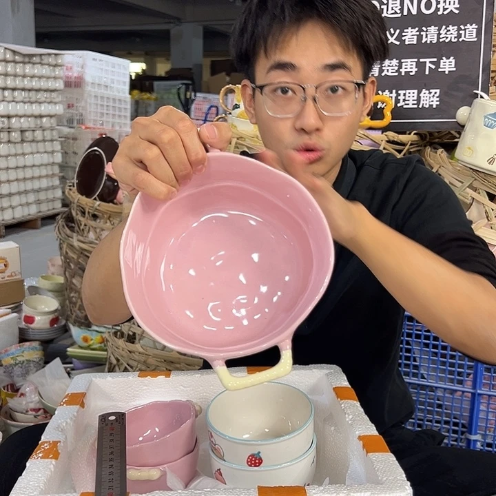 陶瓷制品微瑕福利