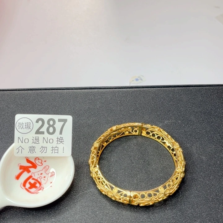 闪购商品……………………