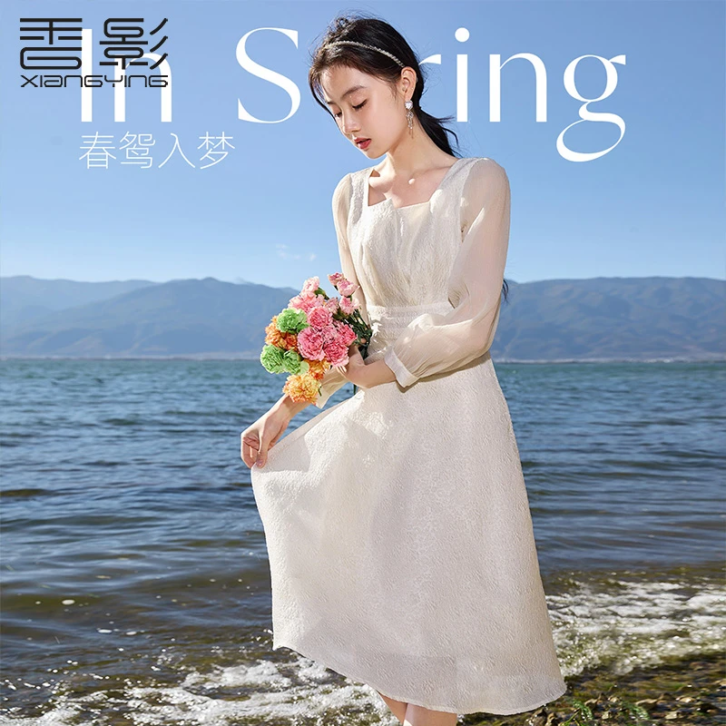 Q831432连衣裙 香影春装新款肌理感裙子设计感长袖收腰气法式