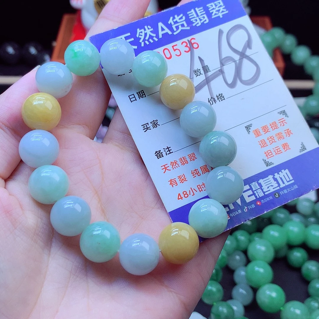 翡翠未镶嵌毛衣链13➕