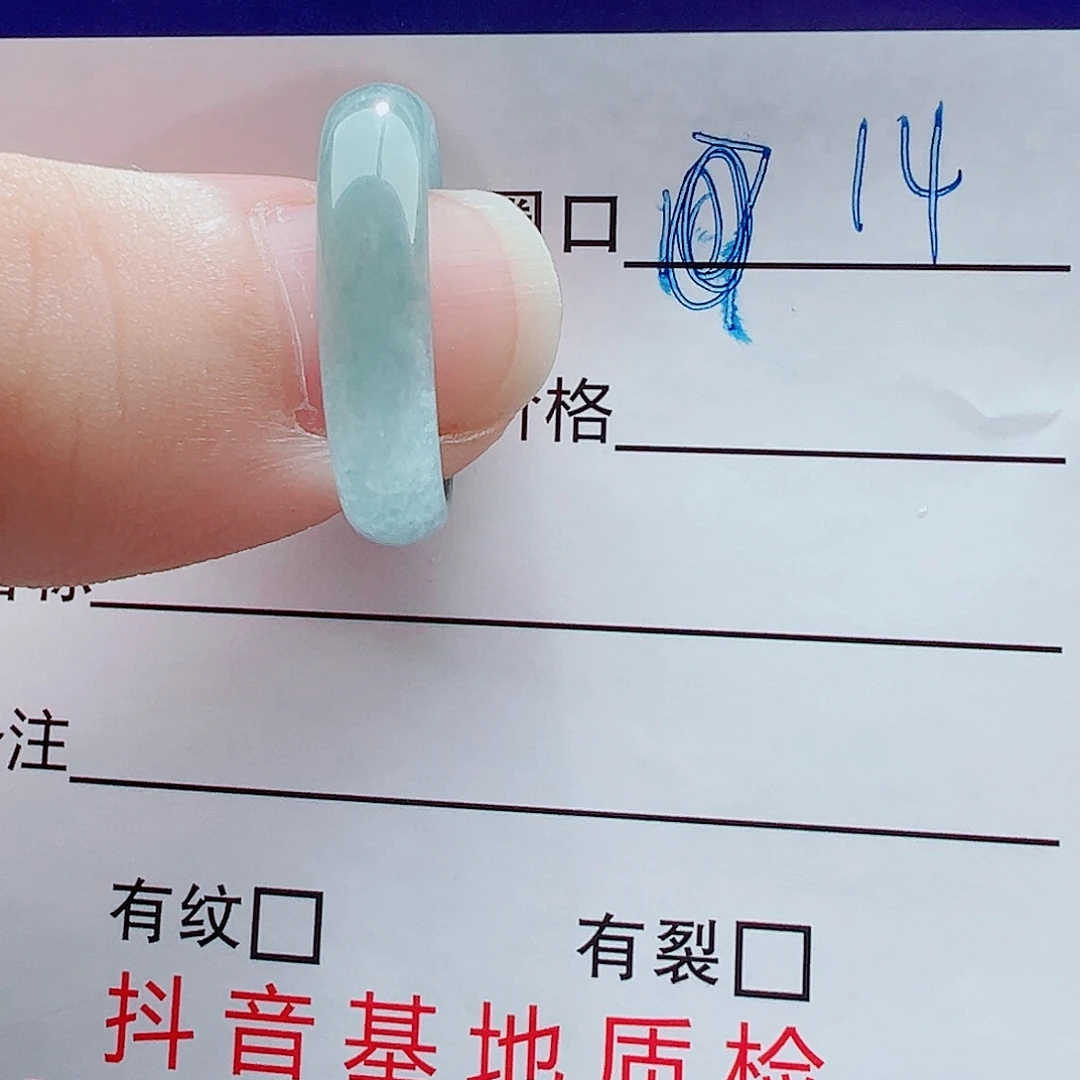 吃****翡翠未镶嵌戒指戒圈