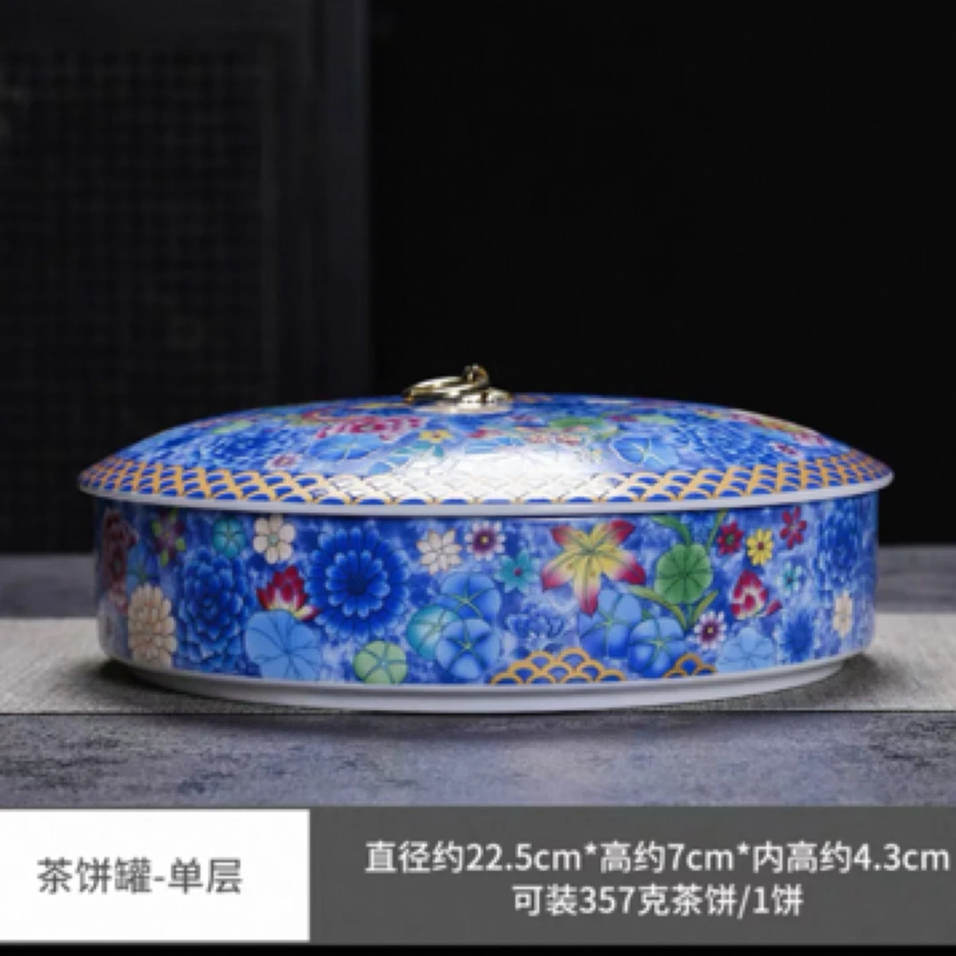 繁花似锦茶饼罐陶瓷储物罐高端存茶罐一罐多用