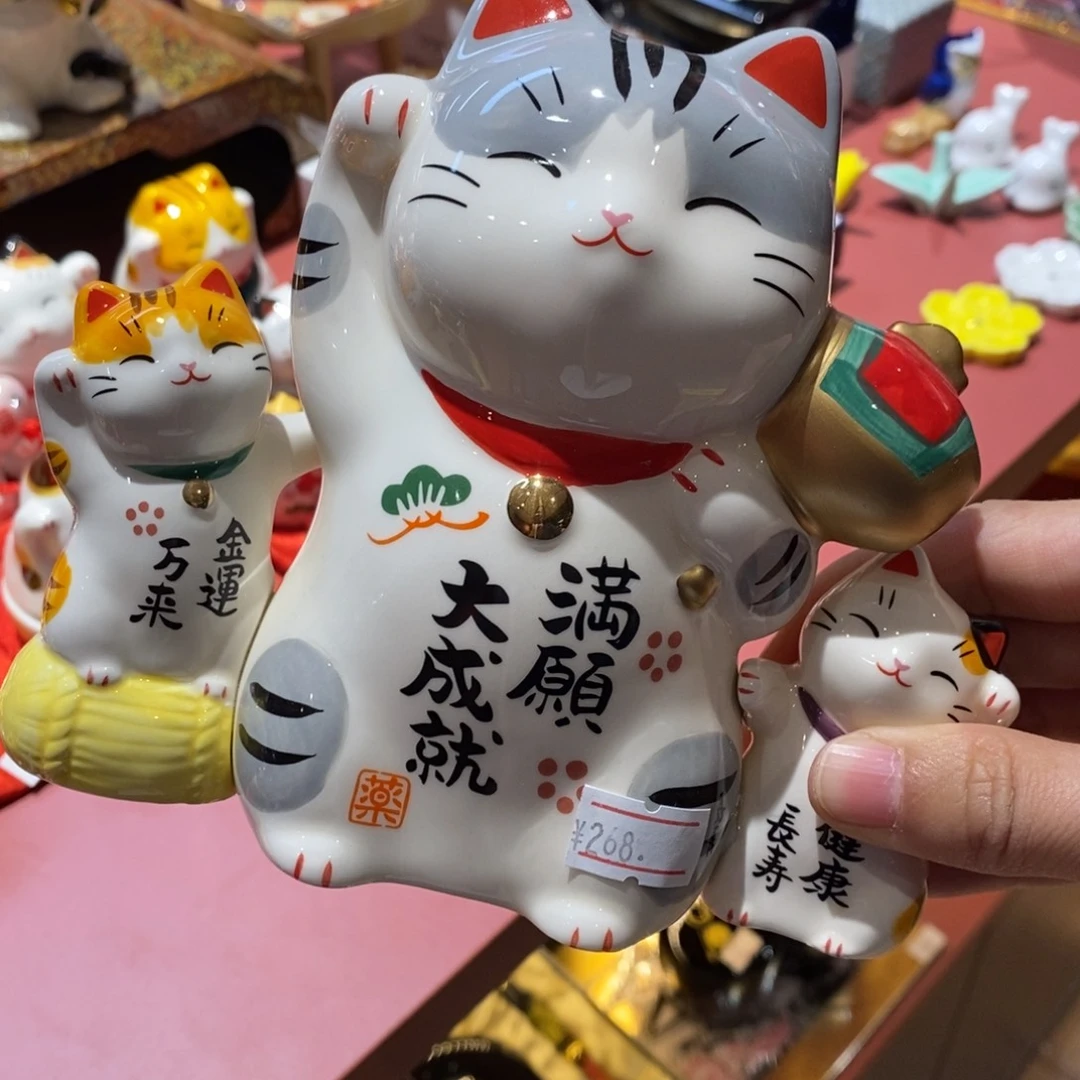 瓷片15 厘米 小杨瓷器陶瓷陶瓷