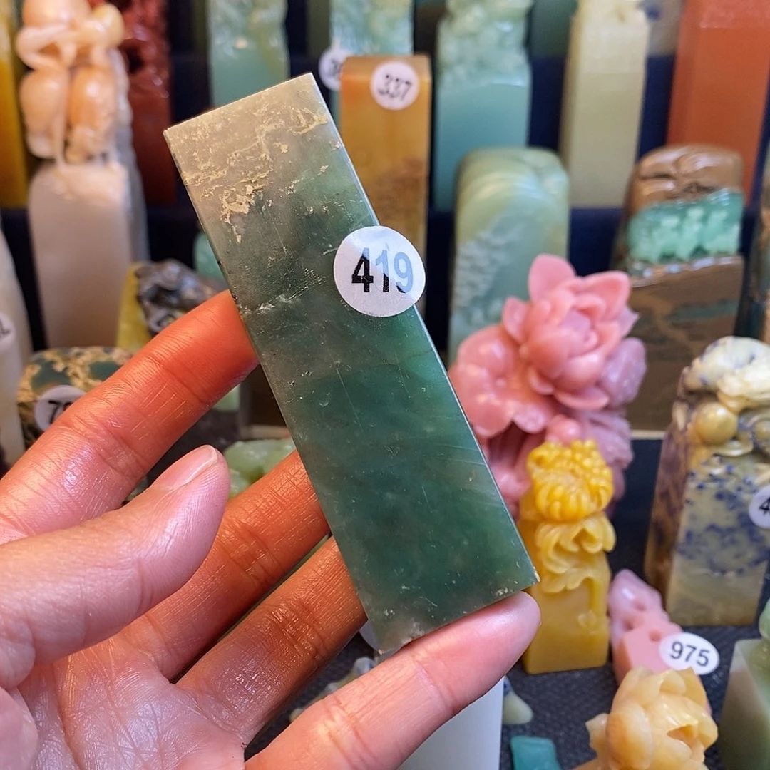 四川石篆刻作品展