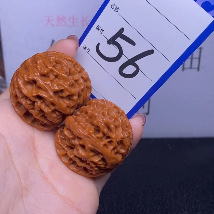 文玩核桃把件56/39苹果园